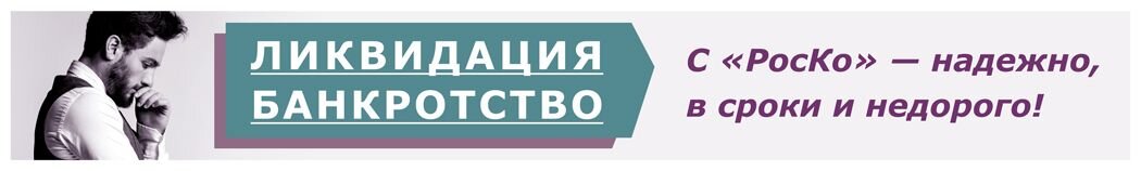 
Такое послабление не распространяется на проверки, основанием проведения которых является: