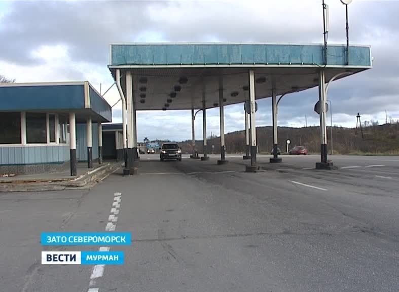 КПП на въезде в ЗАТО Североморск