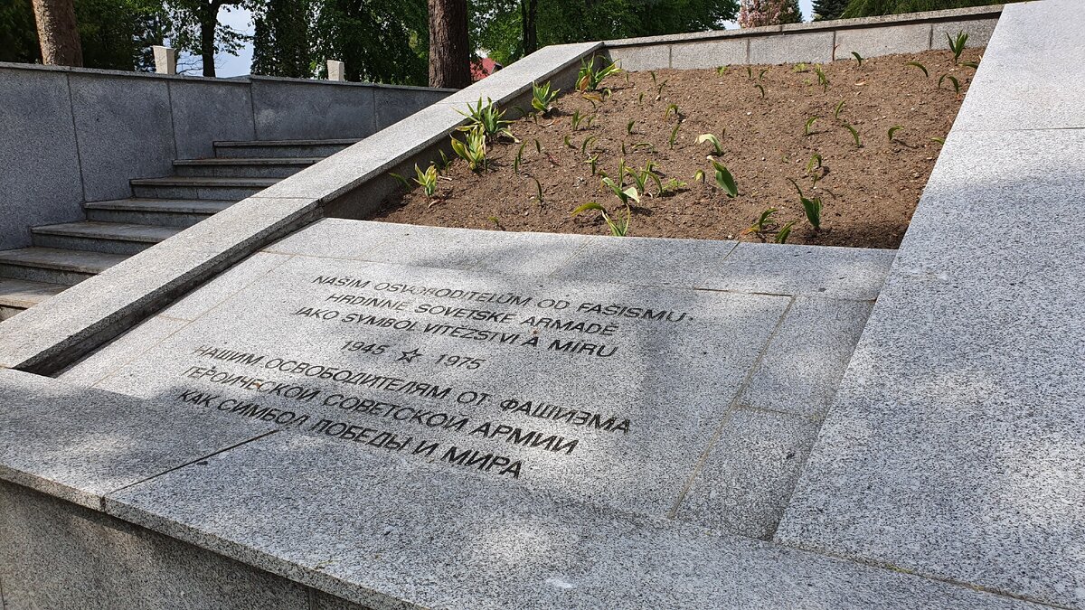 Памятная доска