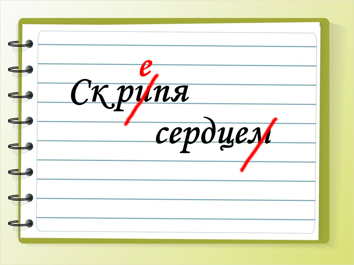 Если сердце скрипит, необходимо срочно обратиться к врачам!