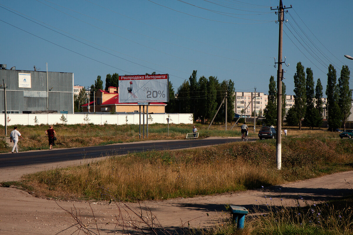 Дорога в город от автовокзала