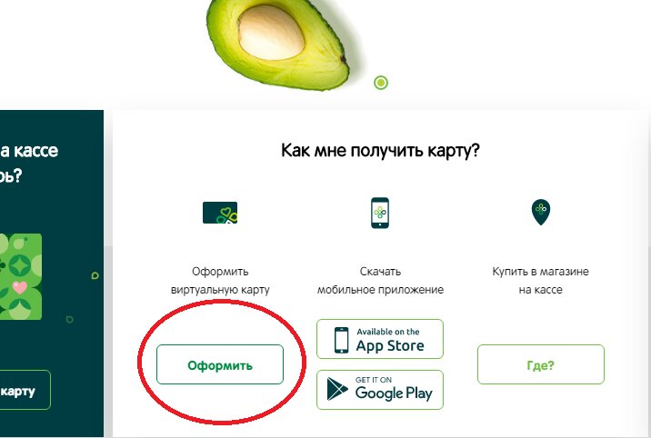 Если вы зашли на сайт со смартфона, можете скачать мобильное приложение по соответствующей кнопке.