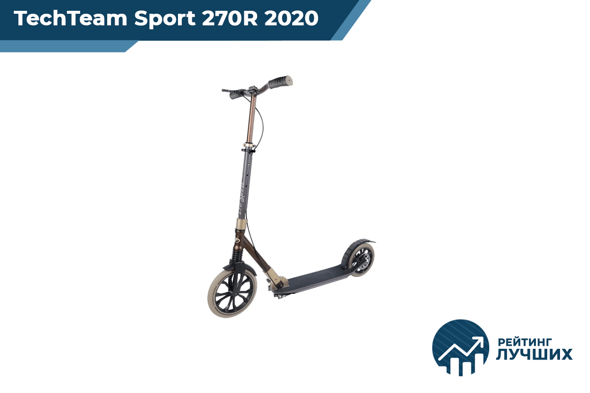 TechTeam Sport 270R 2020