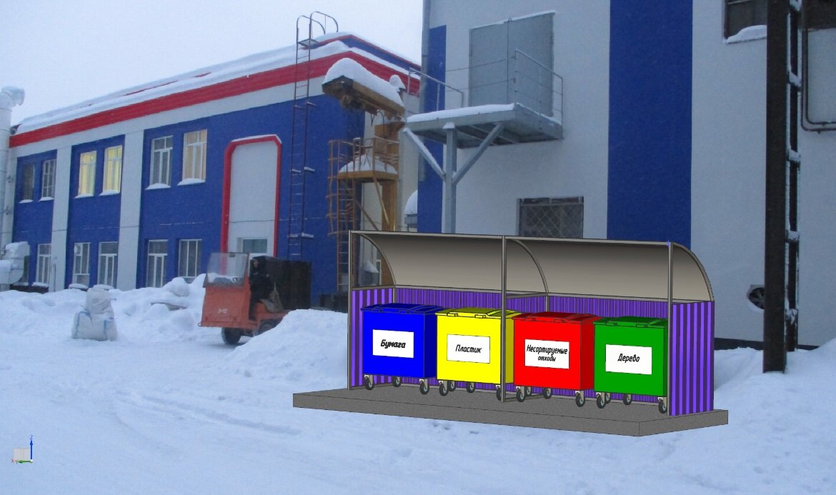 ..планируемый вид при реализации проекта организации раздельного сбора отходов на предприятии.