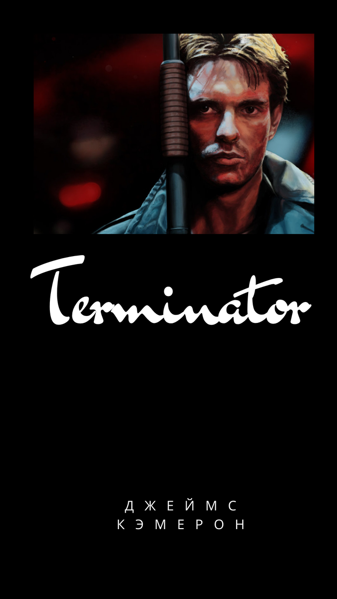 ТВОЕ БУДУЩЕЕ В ЕГО РУКАХ