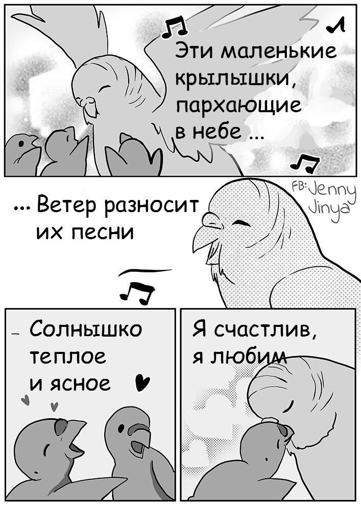 https://pikabu.ru/story/myi_v_otvete_7713181?utm_medium=social&utm_term=7713181&utm_source=vkmain&utm_campaign=photo&utm_content=comics