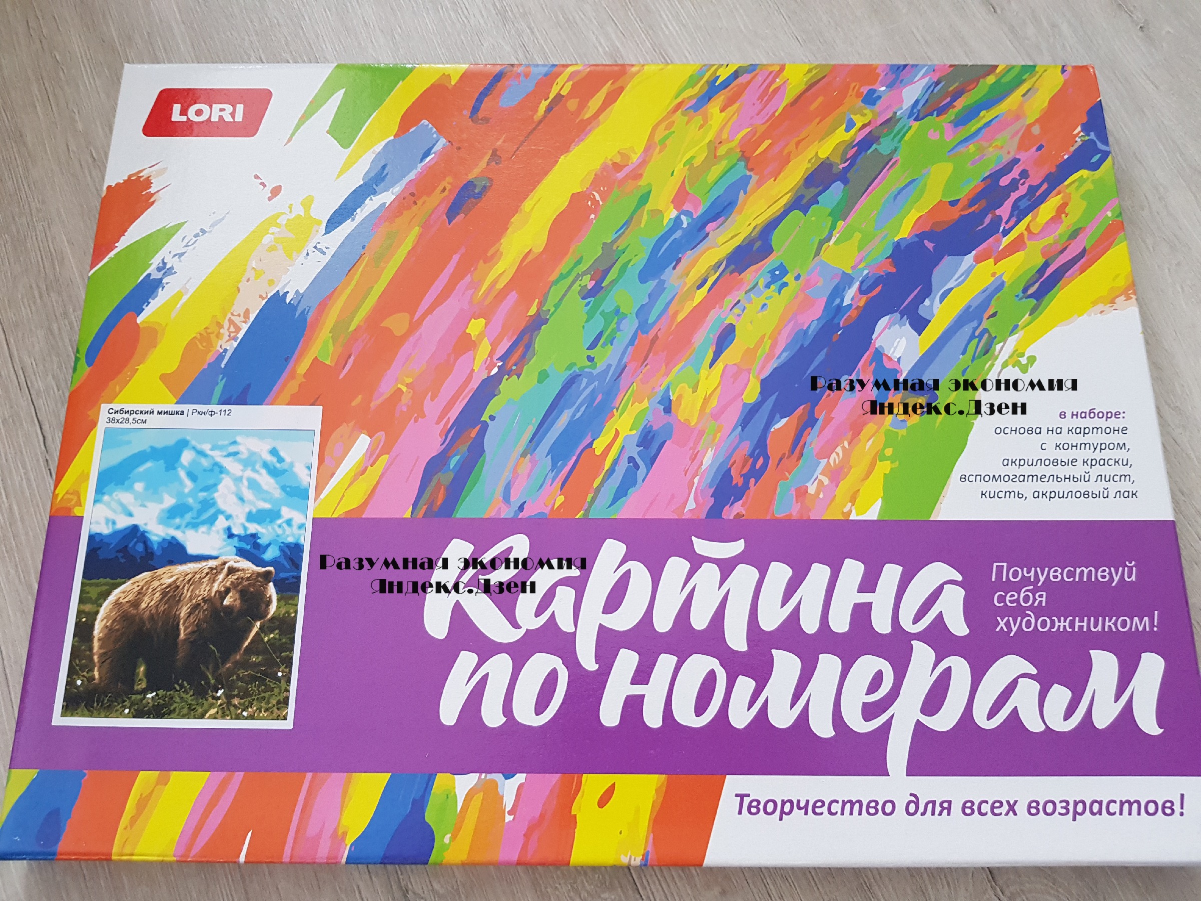 Покупки в Фикс Прайс на 1050 рублей0