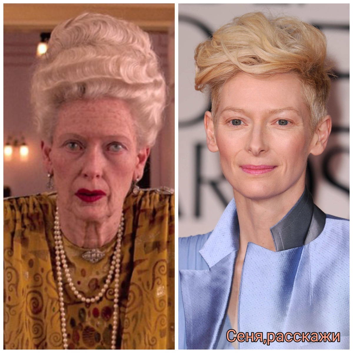 Объединенные фотографии 