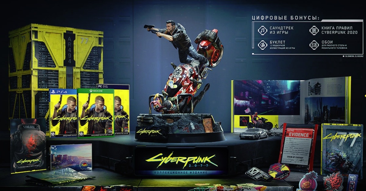 Коллекционное издание