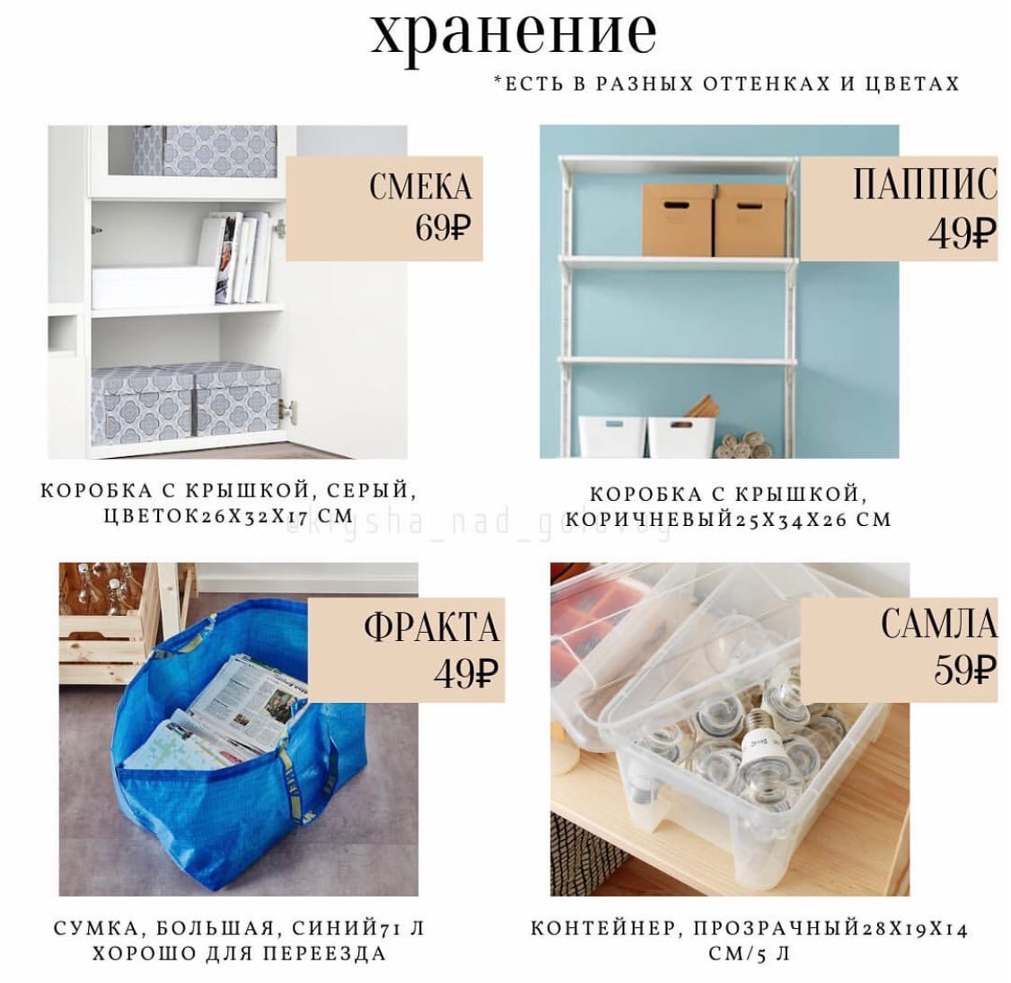 Очень классные варианты для хранения или переезда