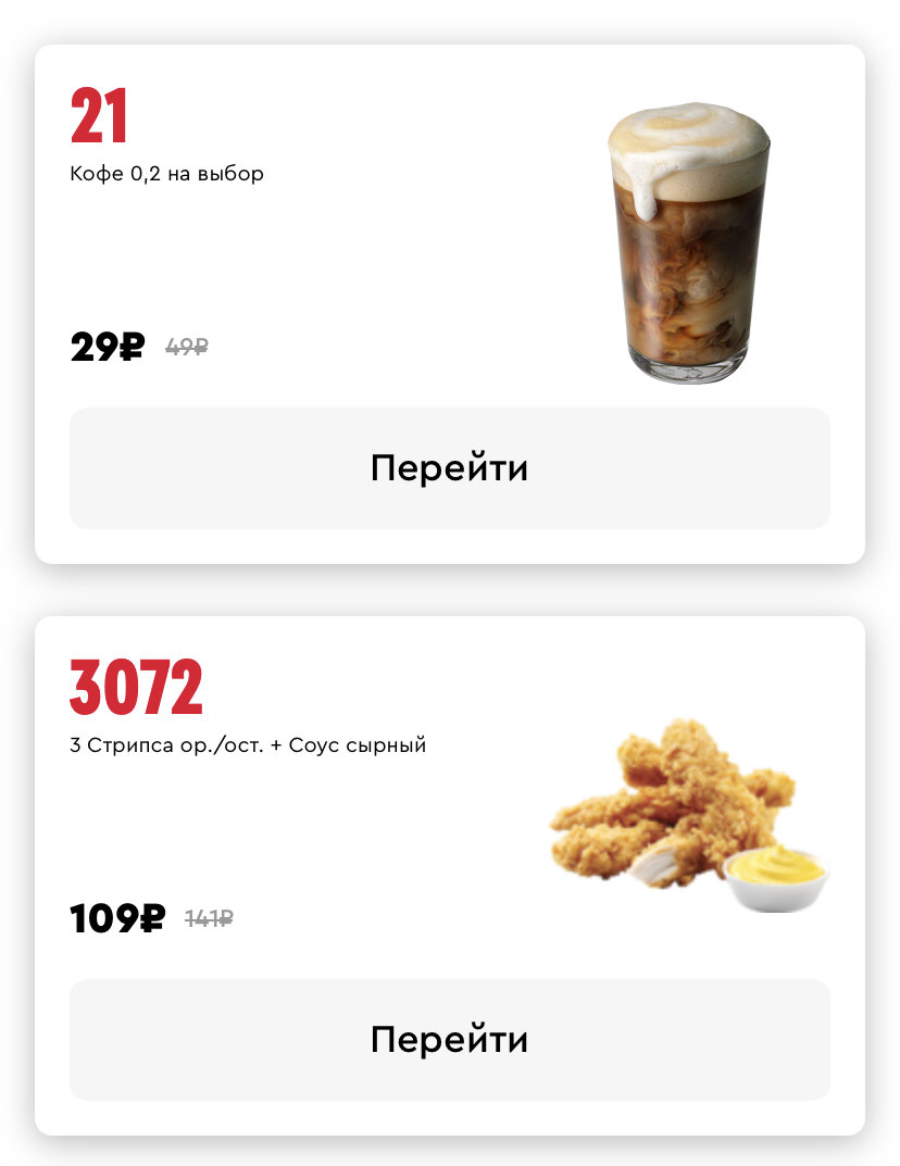 Kfc москва карта