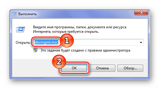 Включи обратно что показывало. Win r команды. Win r очистка. Win+r ОЗУ скорость команда.