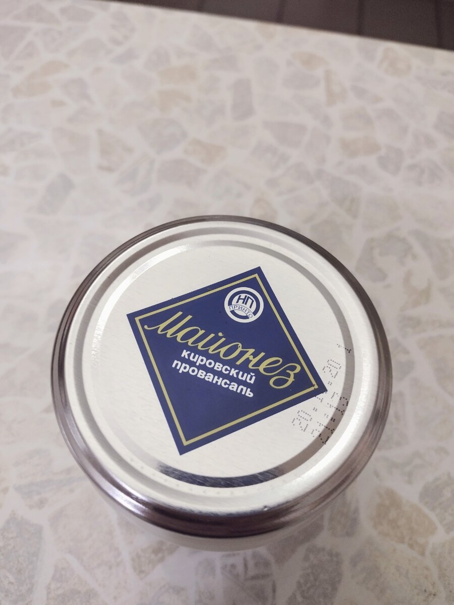 Завинчивающаяся крышка.