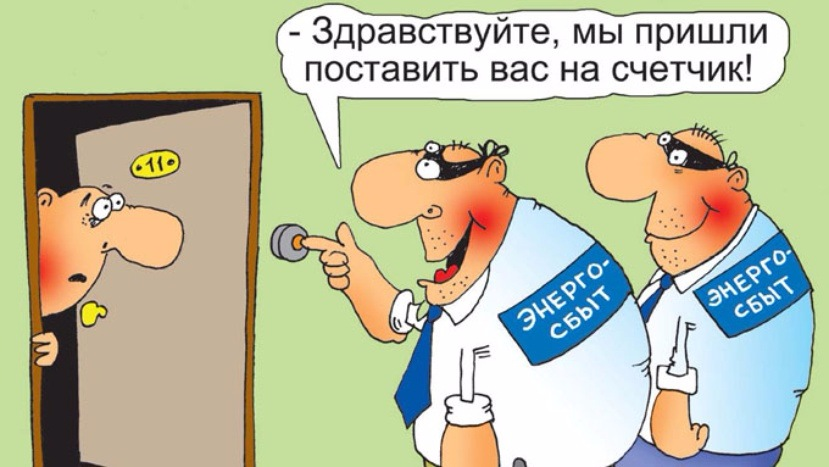Карикатура из галереи Яндекс-картинки.  