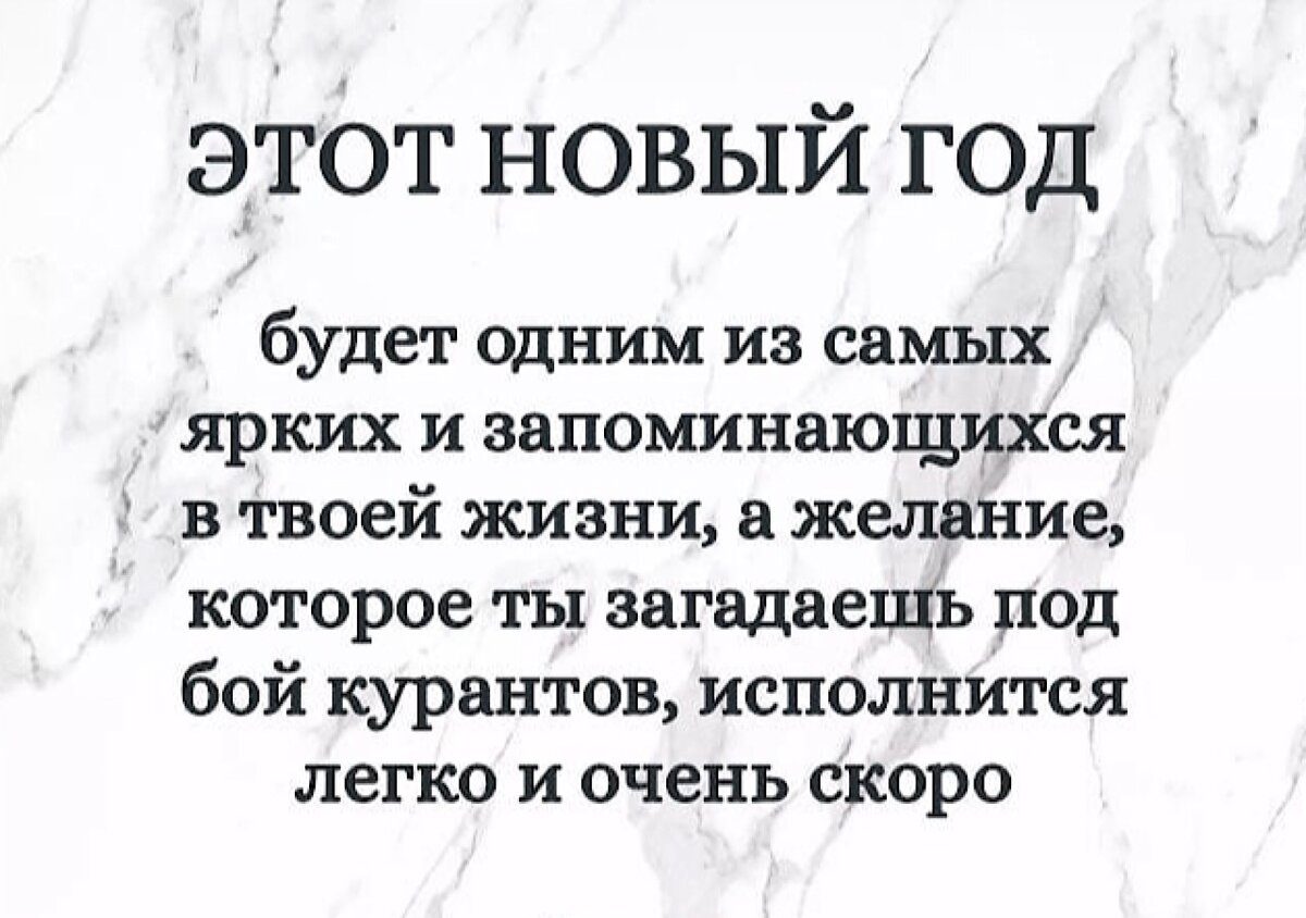 Что он понял по поводу вас? Таро-ответ | ТАРО 🔮 ГАДАНИЕ | Дзен