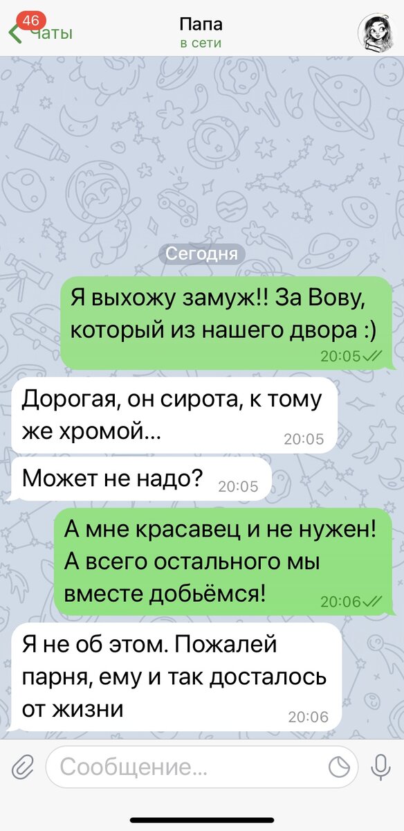 Изображение специально для дзен-канала "Психолог 2.0"