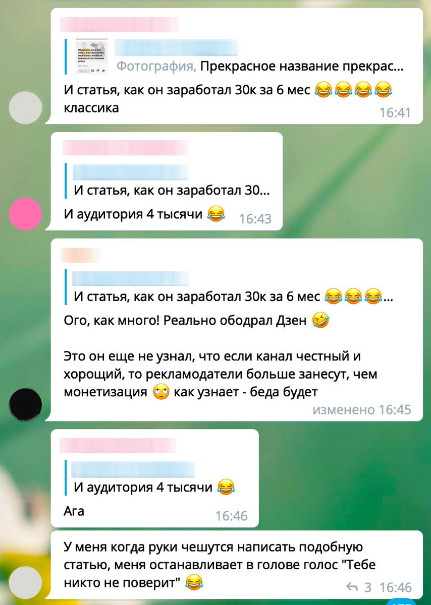 и как по доброму они шутят, смеются ))