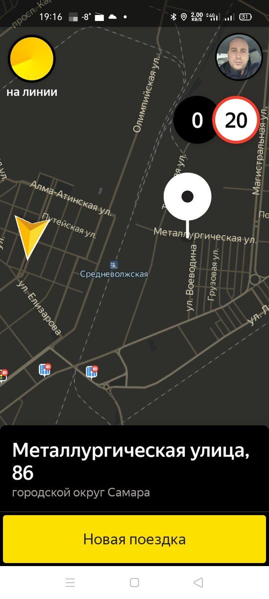 Скриншот из программы по тому какая ошибка по расстоянию.