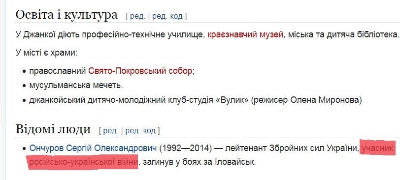 У нас с 2014 года есть портал в Крым параллельного мира, в оккупированный, угрюмый, разваливающийся. Он очень отличается от нашего, яркого, строящегося, омолаживающегося.-3-2