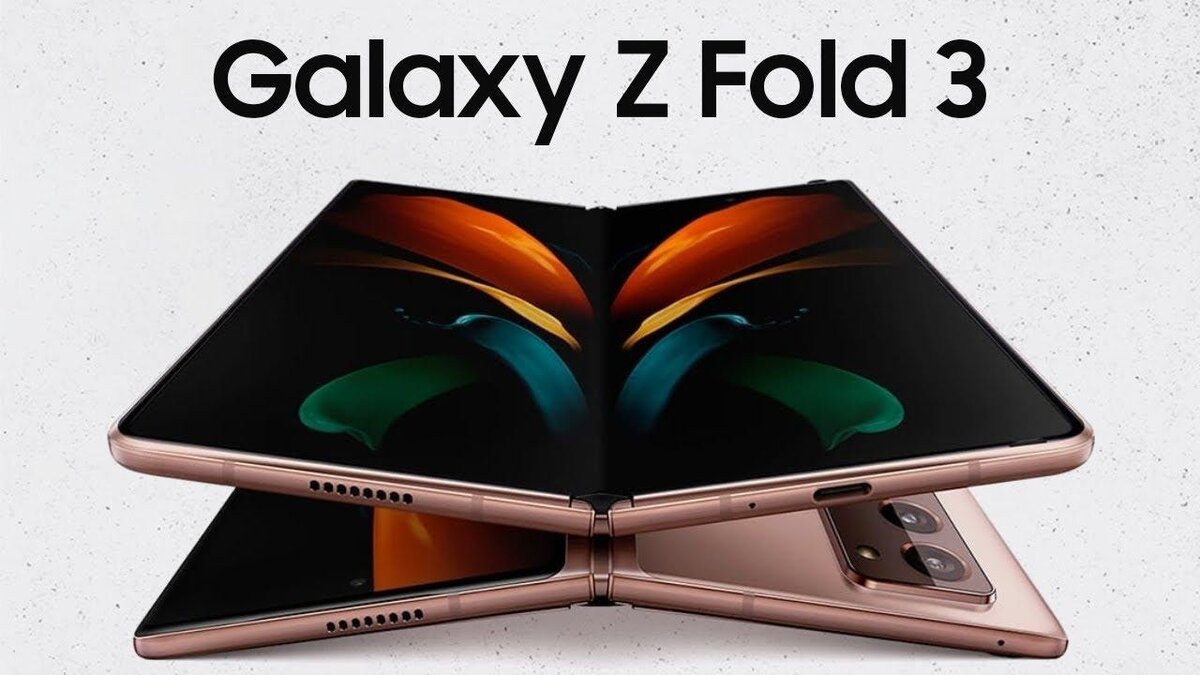 Samsung z fold 6 дата выхода