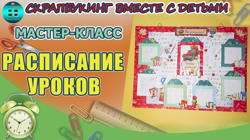 Для детей от 3- 6 лет