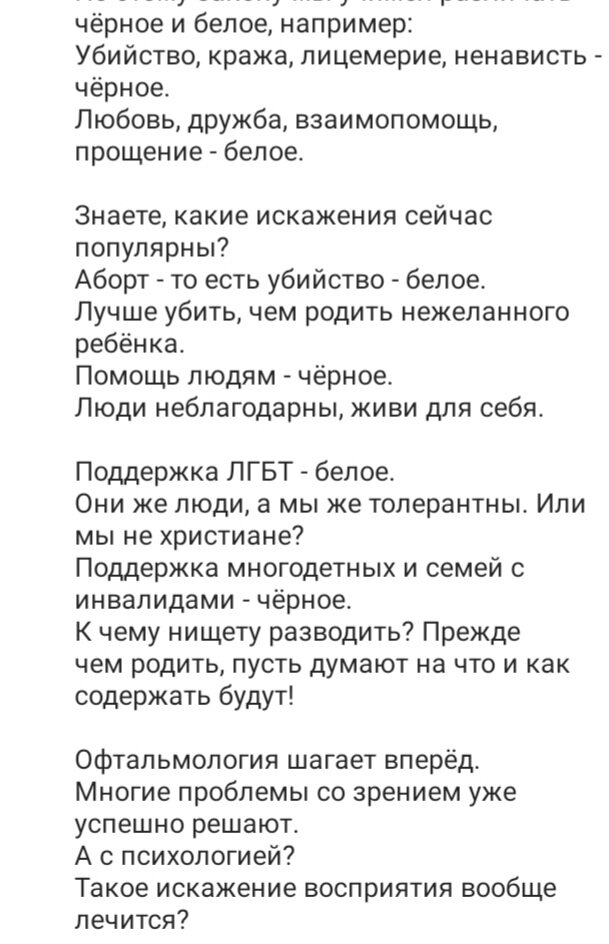 Зачем лесби стремятся заполучить натуралку? - 19 ответов на форуме нанж.рф ()