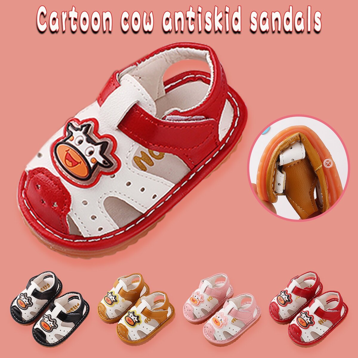 Детская обувь