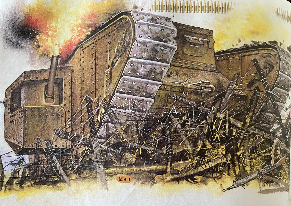 Первый танк, английский Mark I, или Mk I. Машина весила 26 тонн, экипаж состоял из 7 человек, а скорость равнялась скорости человеческого шага - 6 км/ч
