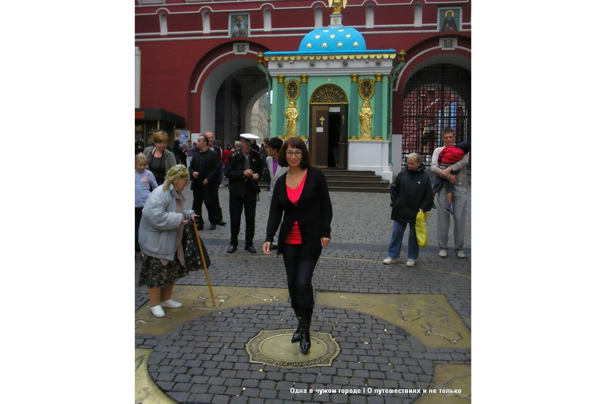 Я не стала исключением и, встав на металлический пятачок, бросила за спину завалявшийся в кармане рубль. Но долететь до мостовой он не успел – с невероятной для своего возраста прыткостью его подхватила на лету какая-то бабулька😉.