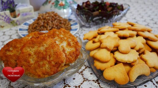 Печенье на рассоле от огурцов в духовке