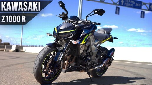 Опасный зверь Kawasaki Z1000 R | Тест от Jet00CBR