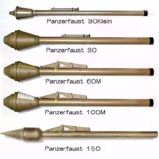 Фауст патрон вермахта. Немецкий фаустпатрон второй мировой войны. Противотанковый гранатомёт «Панцерфауст 60».. Панцерфауст 150м.