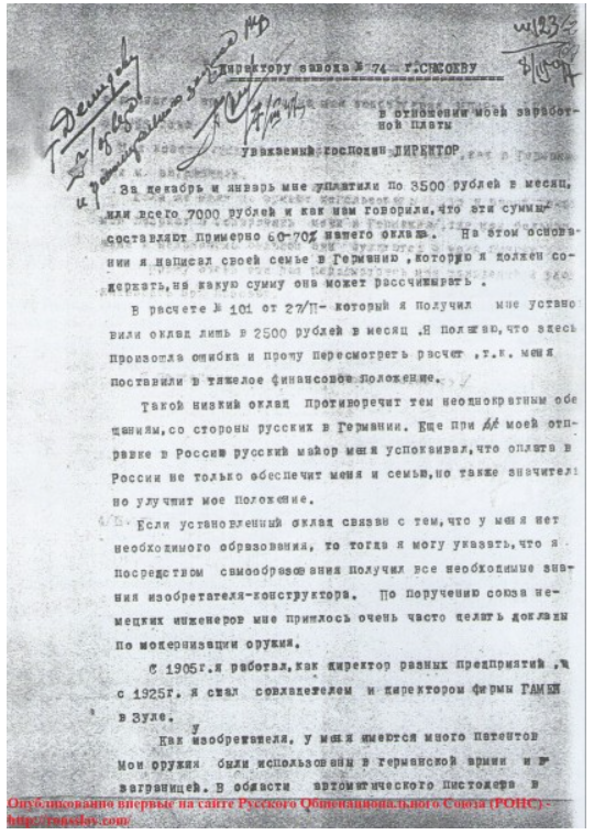 Стр 1