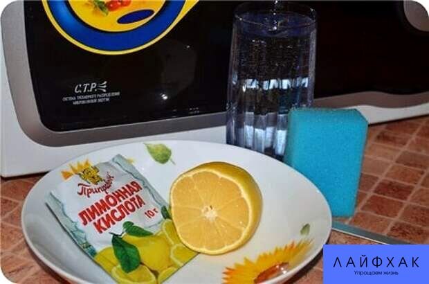 Отмоем микроволновку лимоном