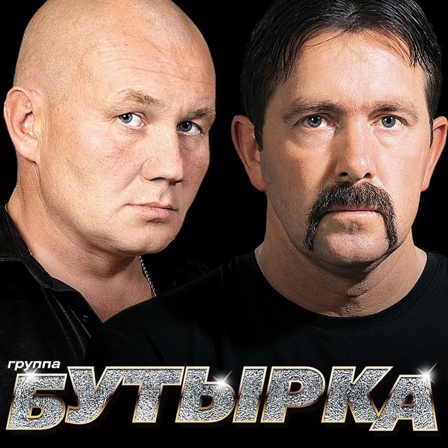 Владимир Ждамиров и Олег Симонов