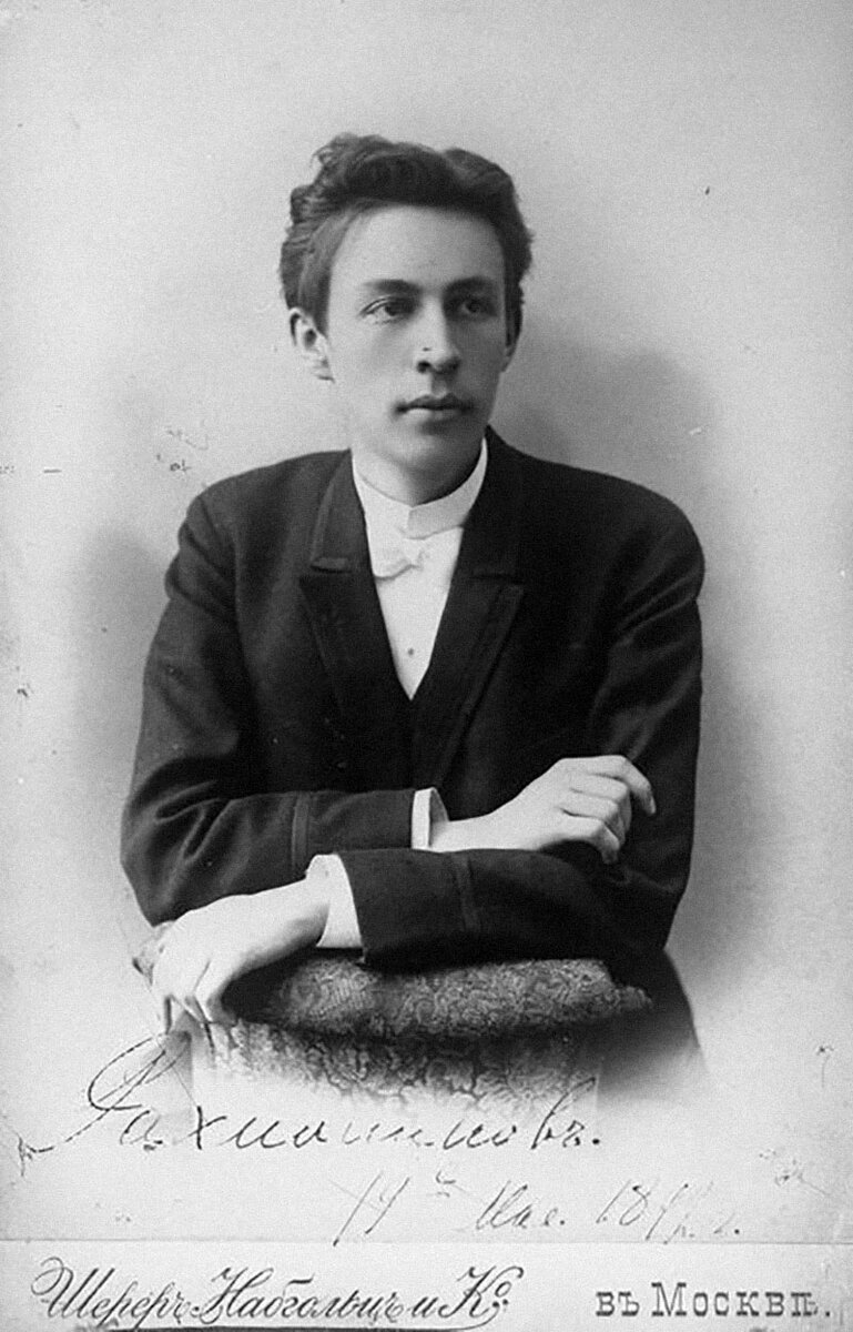 Сергей Рахманинов. 1892 год. [взято с сайта myhandbook.com]