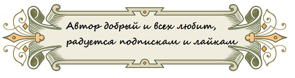 Любители считать чужие деньги: для развлечения