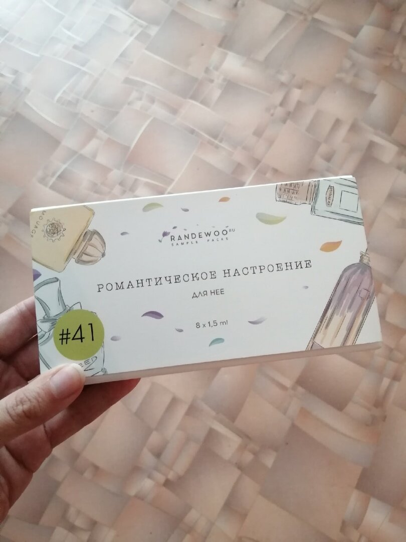 Вот такая симпатичная коробочка