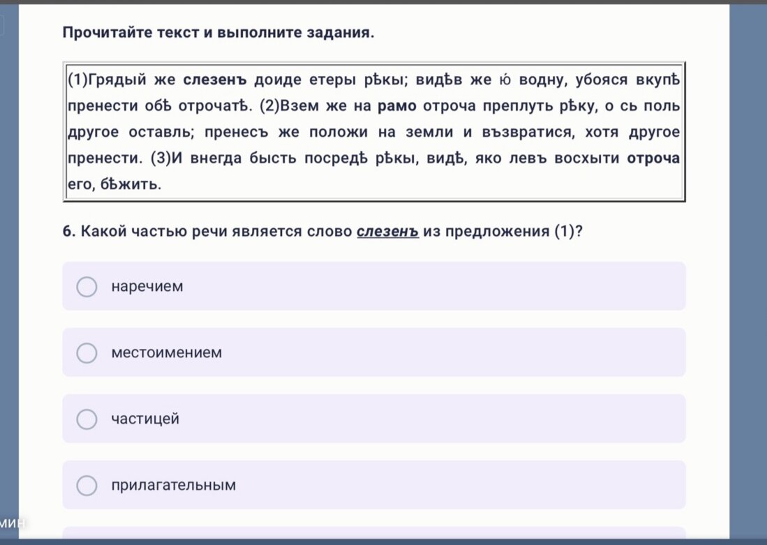 Это наш текст. 