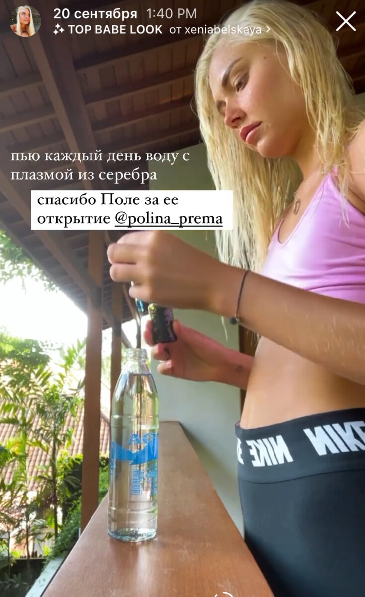 Настя Халва @nastya.halva 