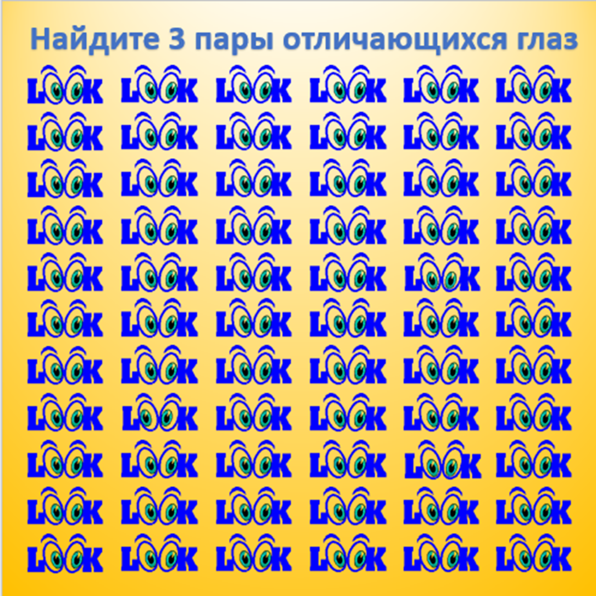 Найдите отличия: 3 картинки для самых внимательных читателей + статические  стереограммы для снятия напряжения с глаз | Пора отдохнуть | Дзен