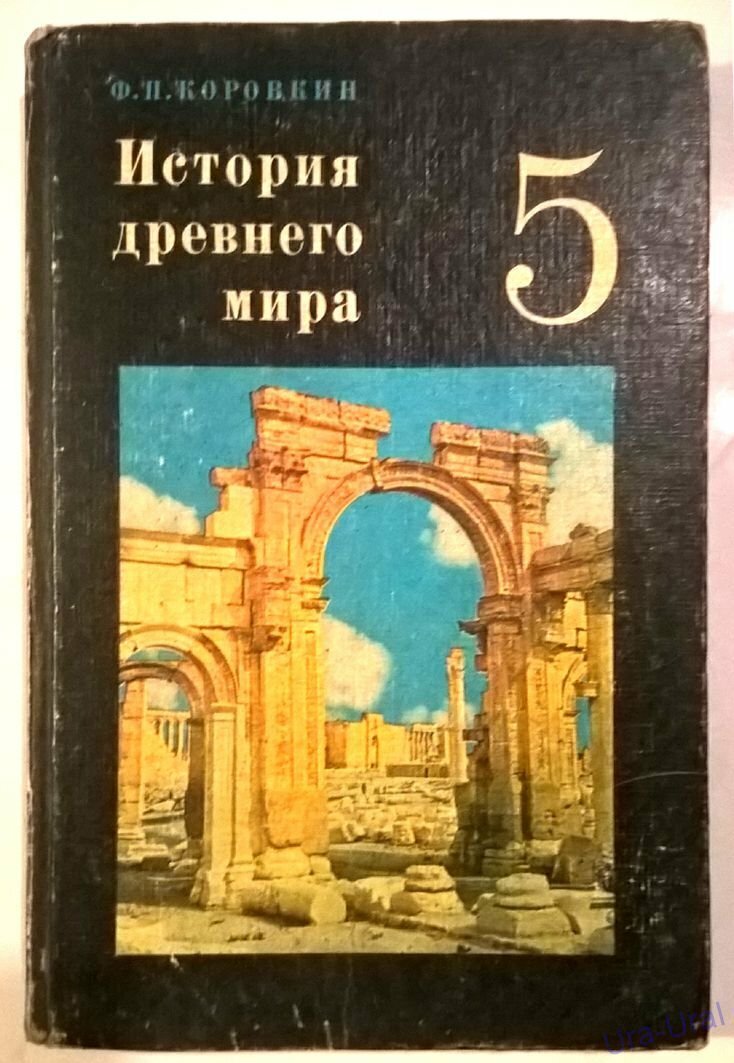 Нас всех учили истории Древнего мира. Известная всем знаменитая арка в Пальмире, взорванная в 2015 году боевиками. Теперь у России две Пальмиры -- наша Северная Пальмира Санкт-Петербург и настоящая Пальмира в Сирии.