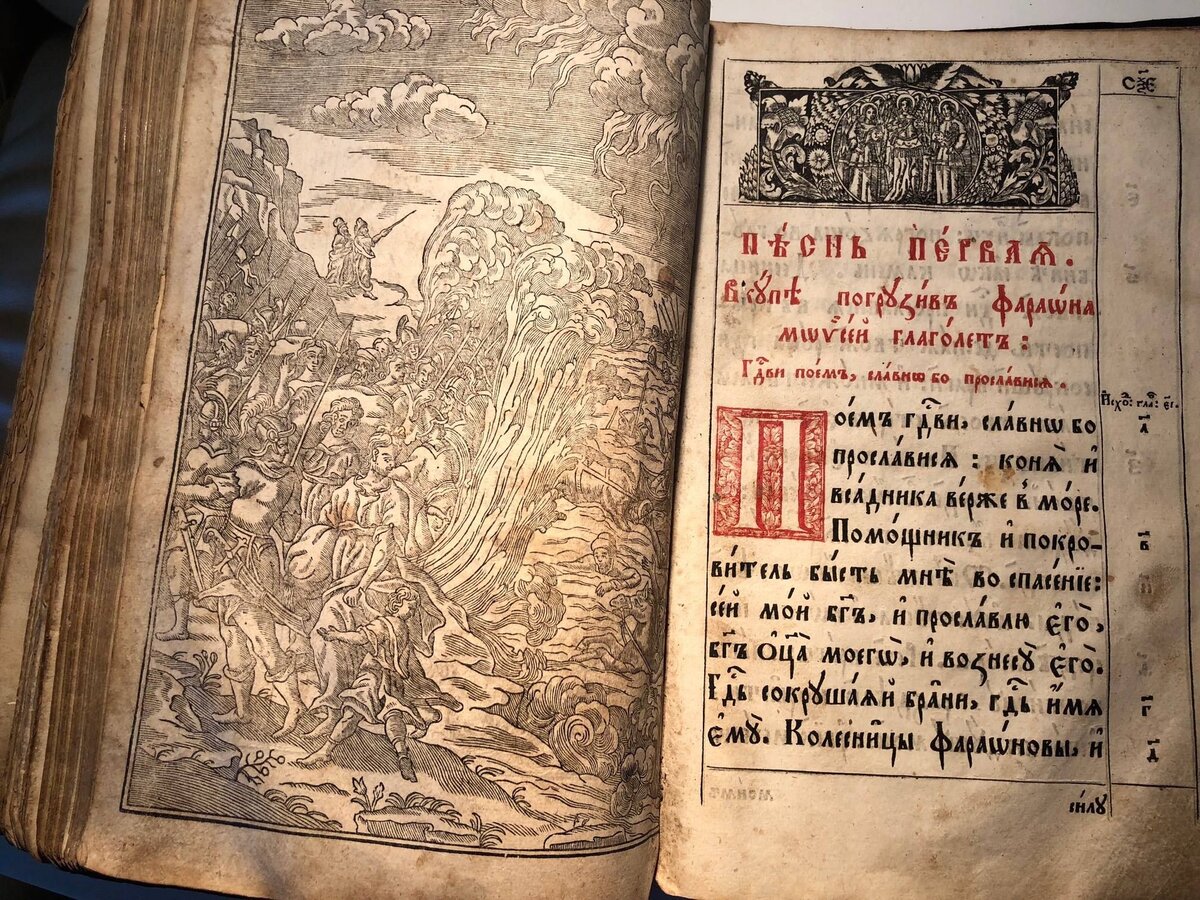 Летопись пути. Летопись пути. Белорусско-литовское летописание. Разворот исторической книги. Ипатебвкскчя и лавретеексвкая летописи.