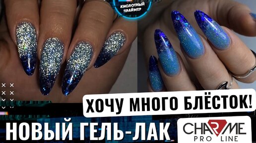 Дизайн маникюра на короткие ногти гель-лаком