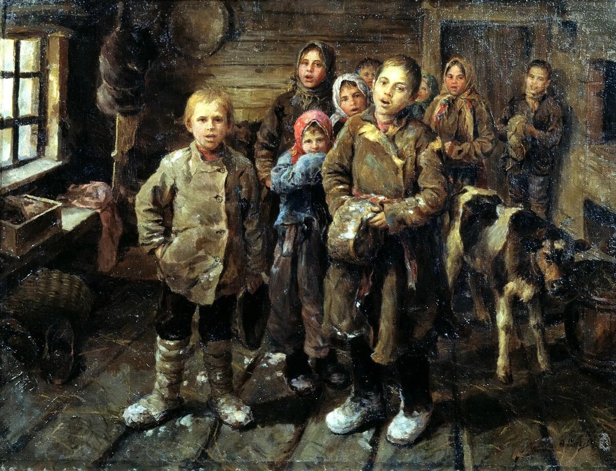 Ф. В. Сычков «Христославы», 1935 г.