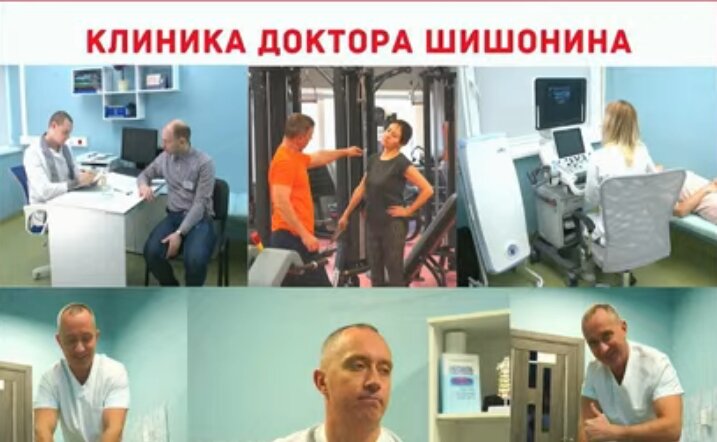 Скрин с вебинара Шишоника А.Ю.
