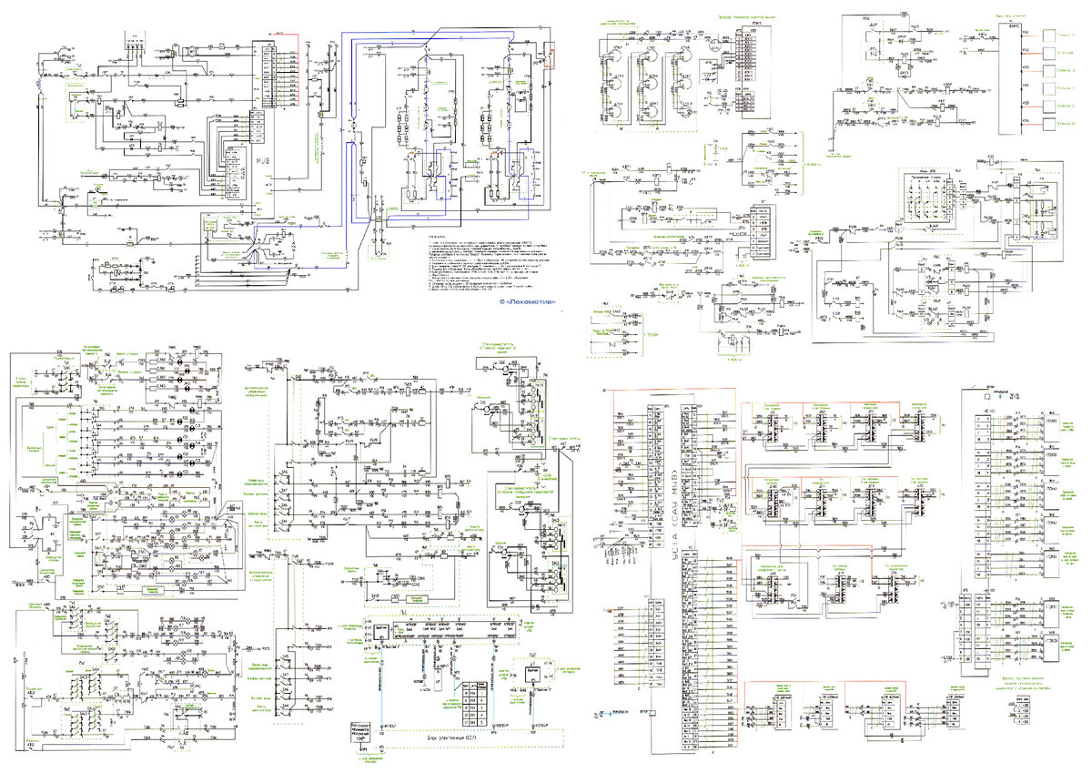 Электрическая схема тепловоза тэм18дм