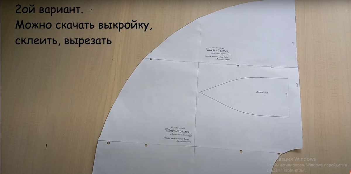 Декоративная подушка с аппликацией из разноцветных треугольников: мастер-класс — refsoch.ru