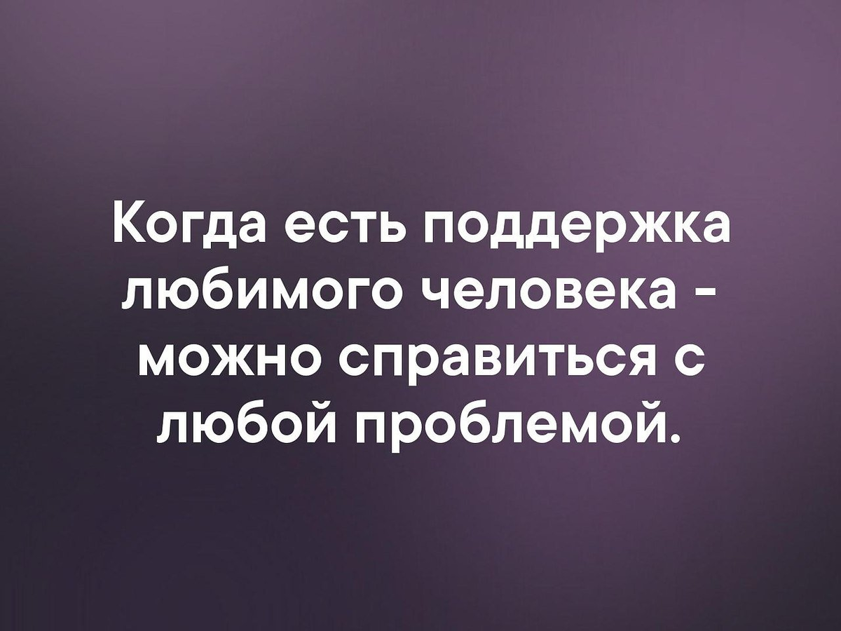 Что следует сказать человеку когда он в тоске, а чего категорически нельзя?  - Простой совет Михаила Литвака | Мудрость жизни | Дзен