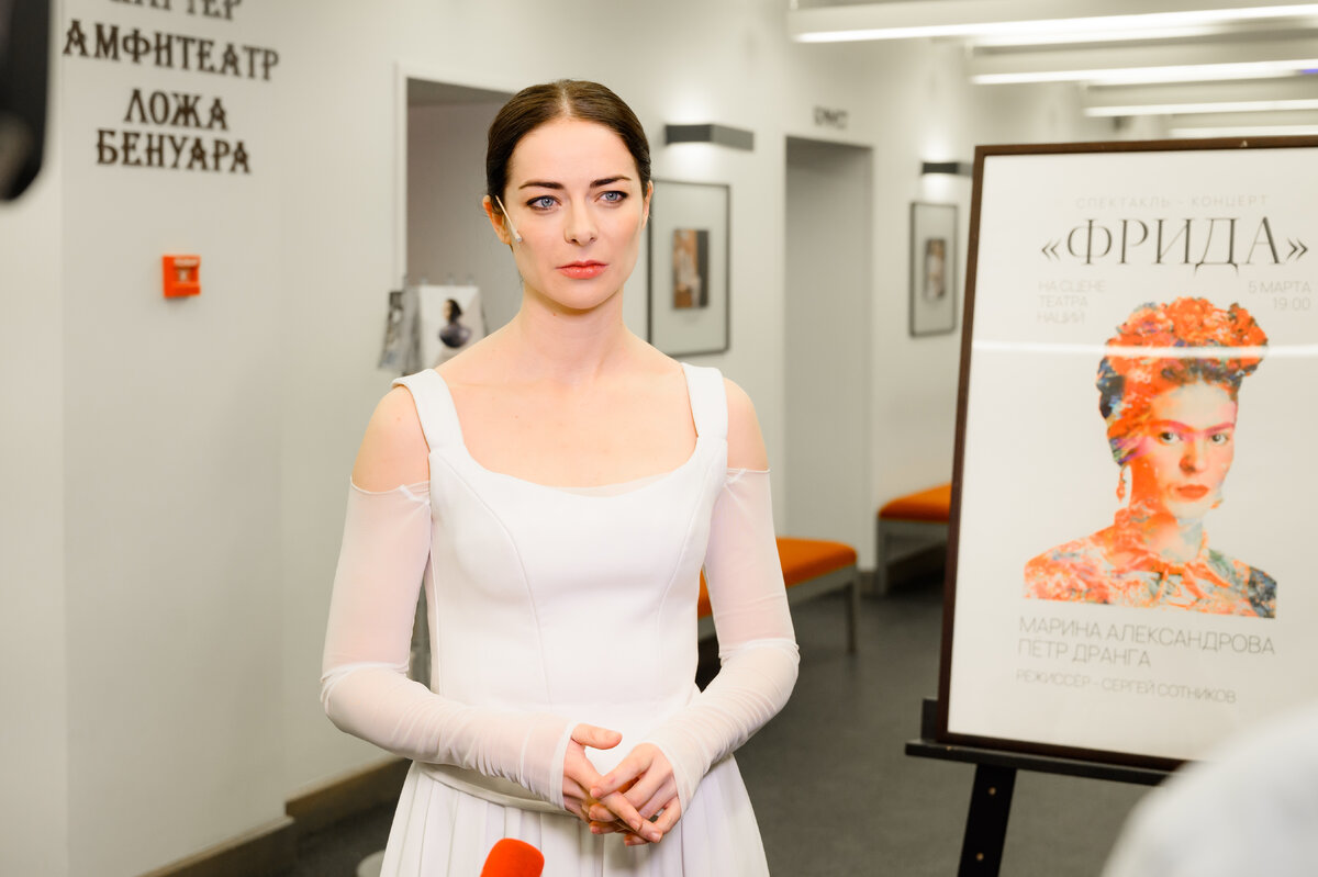 Марина Александрова